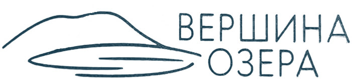 Вершина озера